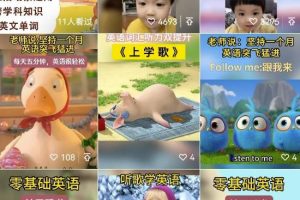 视频号搬运案例，七天快速起号，销售额超9000+