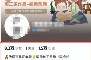 搬运复制视频，日赚5万元