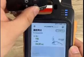 外面收费6980元的大佬们高价培训的汽车手表钥匙项目！