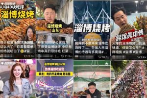 淄博烧烤爆火的玩法思路，普通人抓住风口轻松变现的方法，无私分享给你