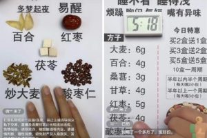 从失眠人群发现的暴利项目，多种变现方式，月入10万+