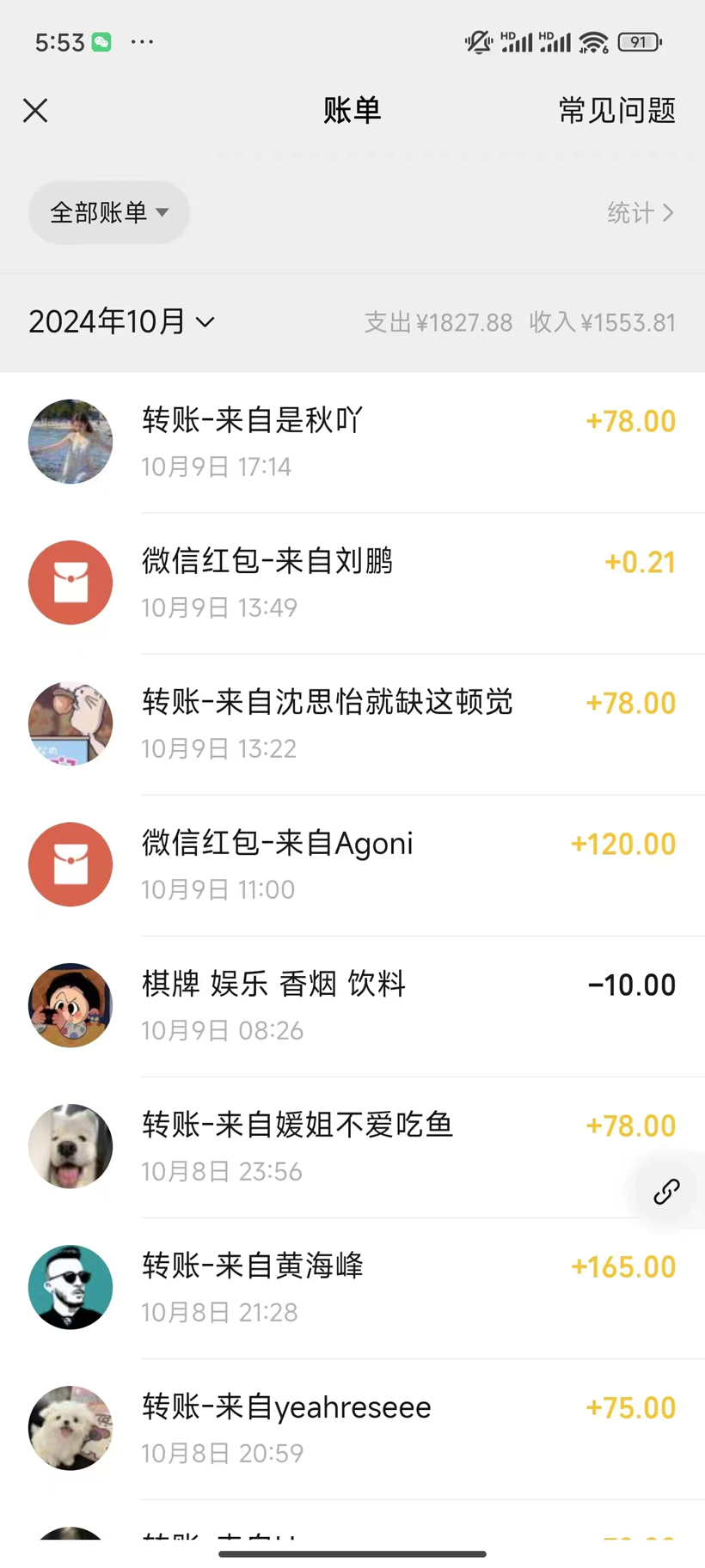图片[2]-AI高端简历优化项目，单价30-100 一天随便做做收益200+ 保姆级教学-我爱发帖