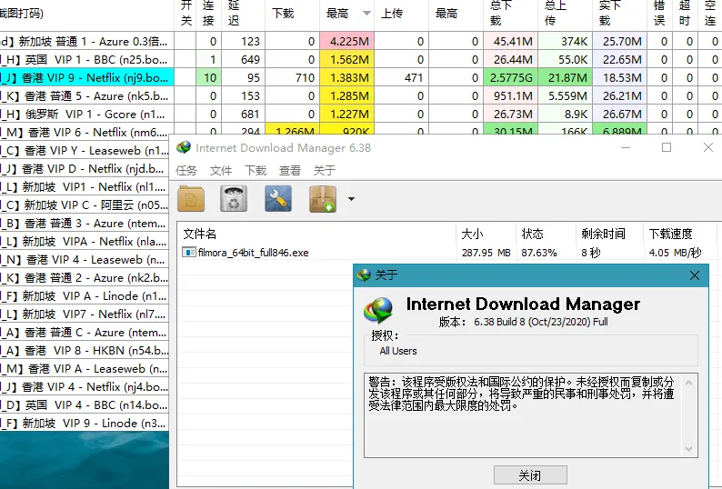 IDM中文版下载利器 全球下载最快v6.42.450,站点抓取、音视频嗅探、断点续传全开
