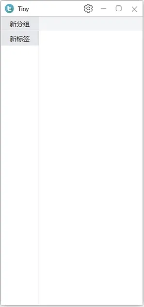 Tiny Windows快速启动工具，v1.0.5-d2c4e8f 中文绿色版，桌面资源一键直达