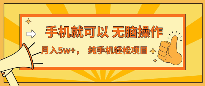 七天赚了1.6w，真正实现管道收益，年前最后最大的红利期