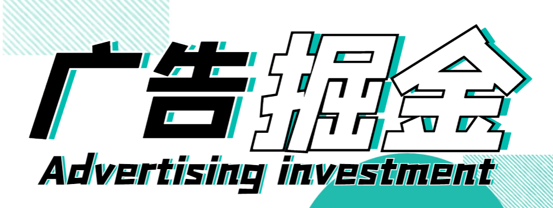 【卡密项目】最新今日头条极速版广告掘金全自动挂机做任务项目，单机一天15+【挂机脚本+使用教程】