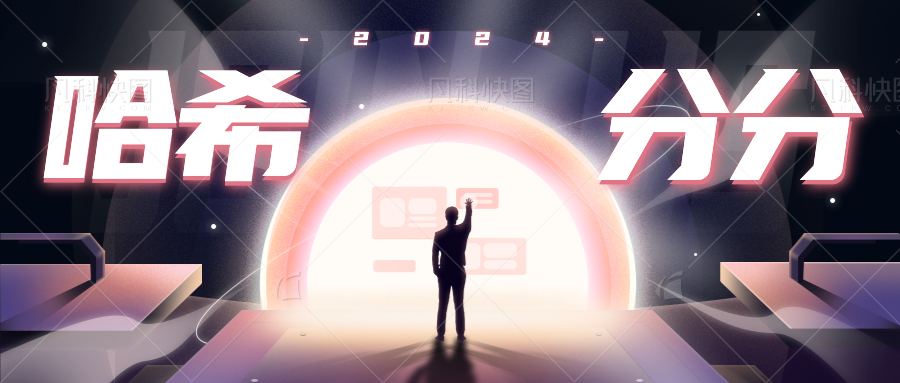 【卡密项目】外面收费1888的哈希分分彩挂机打金项目,号称胜率百分之90以上【打金助手+使用教程】