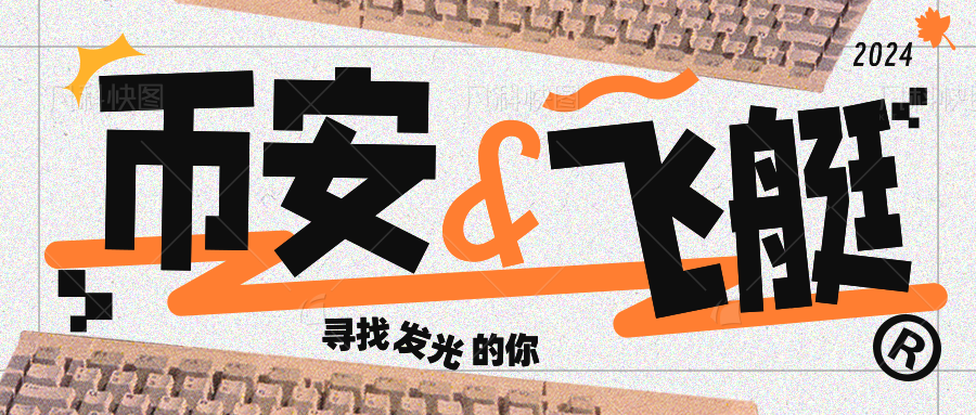 【卡密项目】外面收费2888的飞艇定位胆挂机打金项目，号称胜率百分之90以上【打金助手+使用教程】