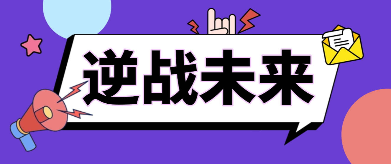 【卡密项目】最新逆战未来全自动刷金挂机项目，单窗口收益单日收益50+【挂机脚本+使用教程】