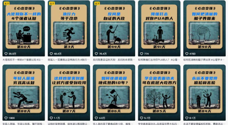 AI心理学赛道视频制作教学，撸抖音精选独家收益，接商单收徒，90W粉丝博主+50W粉丝博主双教程 |