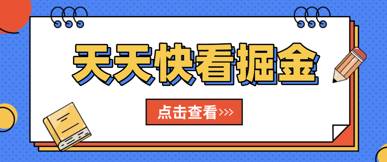 【卡密项目】最新天天快看极速版广告掘金全自动挂机项目，单机一天5+可矩阵放大操作【挂机脚本+使用教程】
