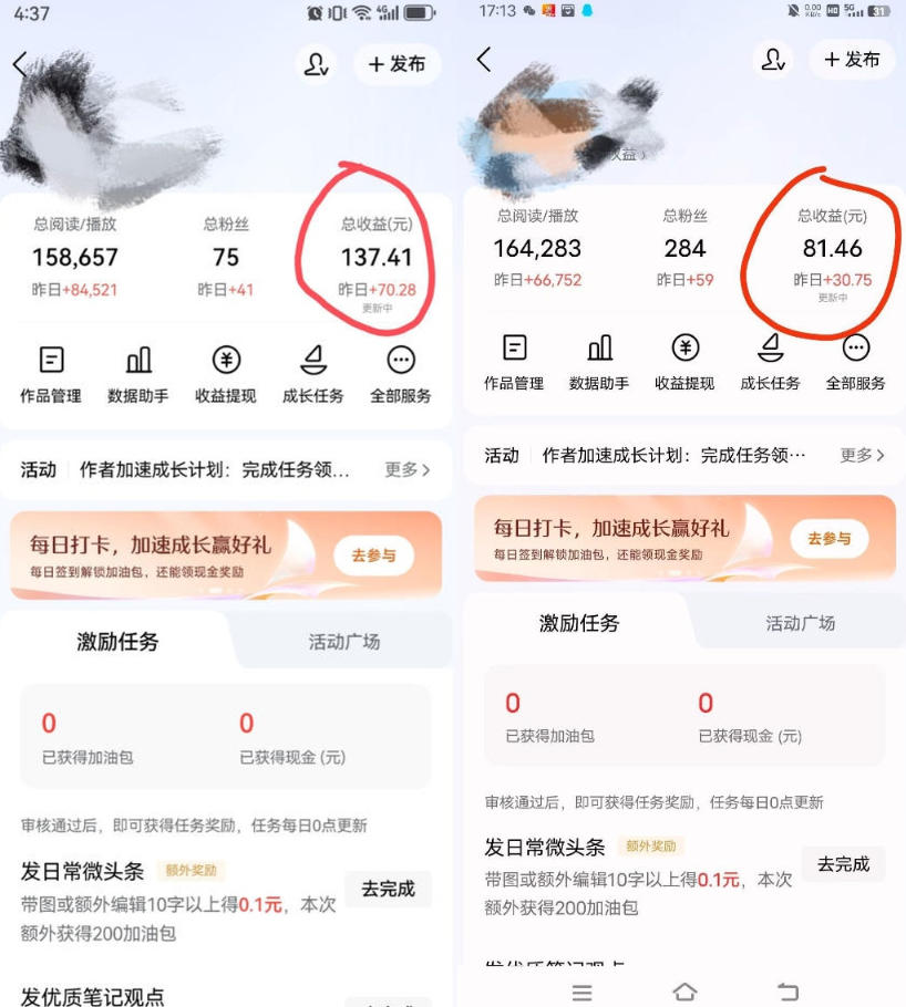 今日头条AI助手，AI自动改写优化，一键发布头条，小白轻松上手，可批量矩阵放大收益